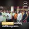 Eknath Shinde Enjoyed Shahajibapu Patil’s Famous Dialouge Along With Rebel MLA’s At Guwahati
