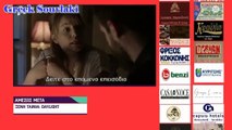 SASMOS EPISODIO 169 HD Trailer | ΣΑΣΜΟΣ ΕΠΕΙΣΟΔΙΟ 169 HD Trailer