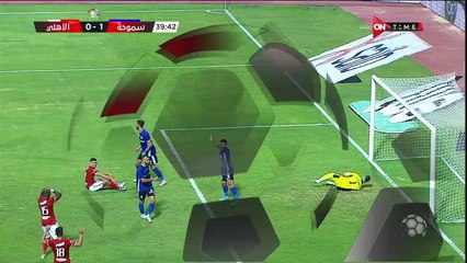 القائم يمنع محمد شريف من تسجيل التعادل للأهلى أمام سموحة