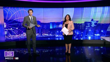 مساء الأخبار - المسائية 20:00 - 29/06/2022