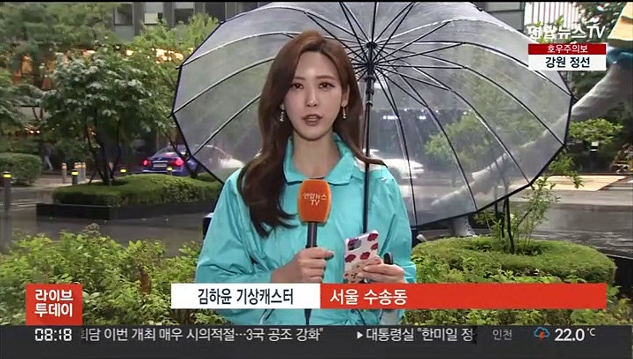 [날씨] 중부 호우특보…시간당 50mm↑ 세찬 장맛비
