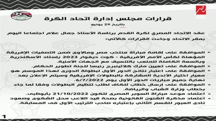 حذرهما كيروش.. اعتذار المدربين باولوا سوزا وفلاديمير بيتكوفيتش عن تدريب منتخب مصر