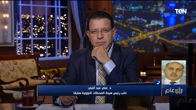 نائب رئيس هيئة المحطات النووية السابق: إذن إنشاء الوحدة الأولى لمحطة الضبعة ننتظره منذ 2006