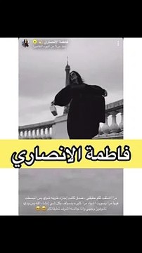 فاطمة الأنصاري تعود إلى سناب شات وتكشف أسباب غيابها عن السوشيال ميديا