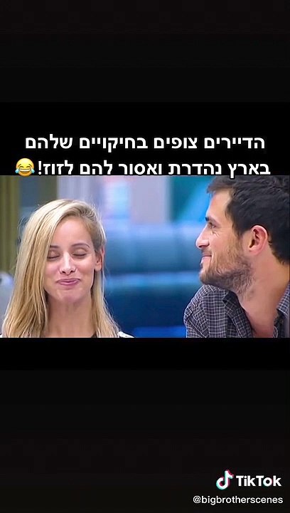 צרחות #Fyp #For #Foryou #You #Yzxbca #האחהגדול-1