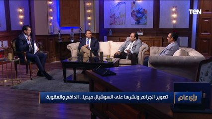 ما الحكم القانوني لشخص يقوم بتصوير جريمة ويمتنع عن مساعدة الضحية!؟