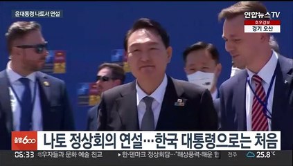 나토 무대 첫 연설…일본 기시다엔 "파트너"