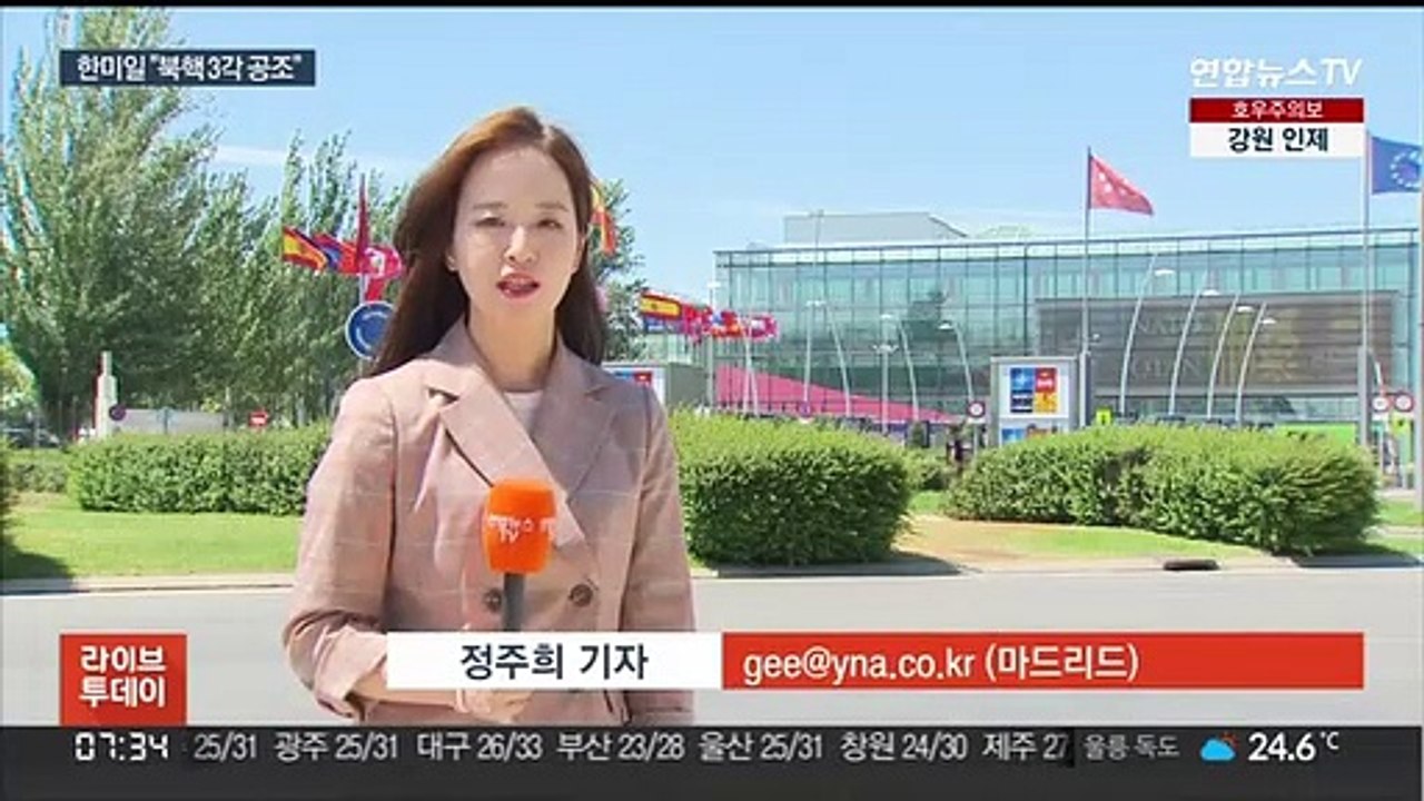 4년9개월만에 모인 한미일…"북핵 3각 공조"