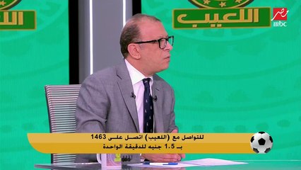 أشرف عبد العزيز: الزمالك مطردش كهربا من ستاد القاهرة.. ده كان رايح يتمرن وماشي