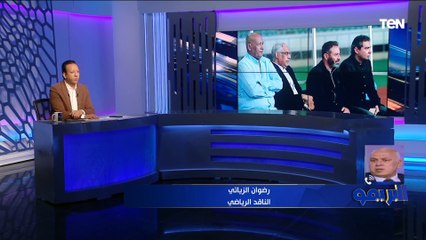 ناقد رياضي: اتحاد الكرة صلاحية "انتهت" ومفيش منهم أمل .. وحازم إمام قراراته غير مؤثره في الاتحاد