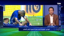 عبد الكبير الوادي لاعب سموحة: قدمنا مباراة مميزة أمام الأهلي ..ويكشف حقيقة مفاوضاته مع الزمالك