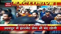 Udaipur Kanhaiya Lal Murder Case: हत्याकांड के खिलाफ जयपुर में व्यापार रहेगा बंद