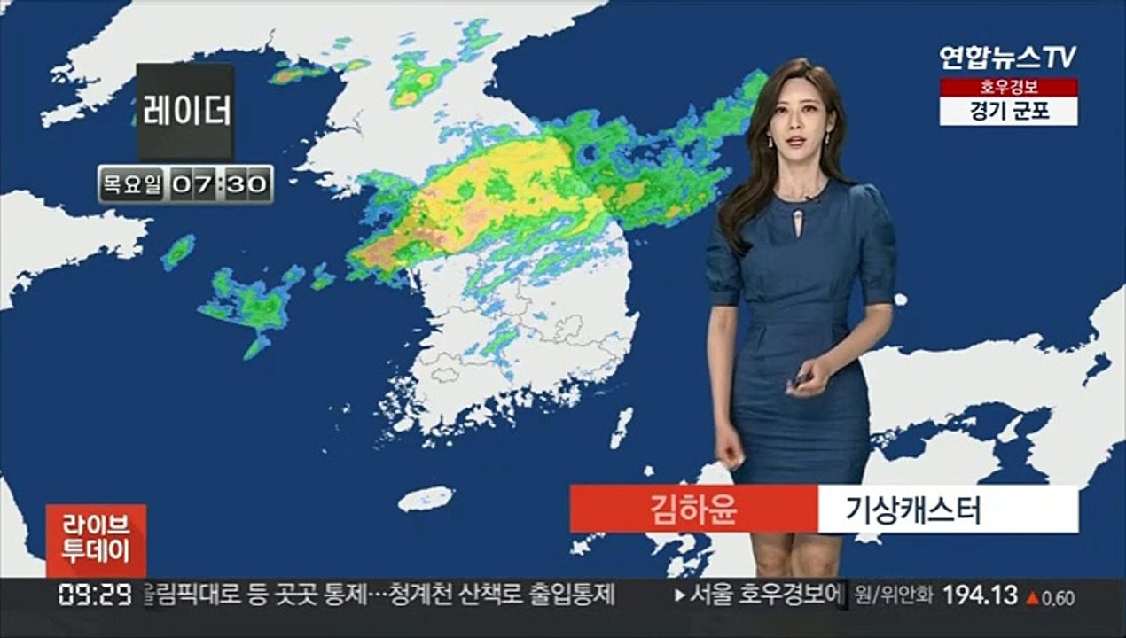 [날씨] 중부 시간당 최대 100㎜ 폭우…충청·강원 산사태경보