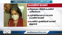 വാറണ്ടില്ലാതെ പരിശോധന; ടീസ്റ്റ സെതൽവാദിന്റെ വീട്ടിൽ നിന്ന് പൊലീസ് മടങ്ങി