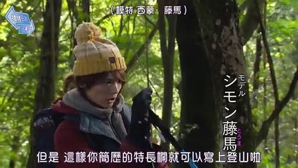 日劇-重要證人偵探03