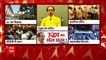 Maharashtra Political Crisis: Rebel Shiv Sena MLA Eknath Shinde will return to Mumbai `soon` | ABP News