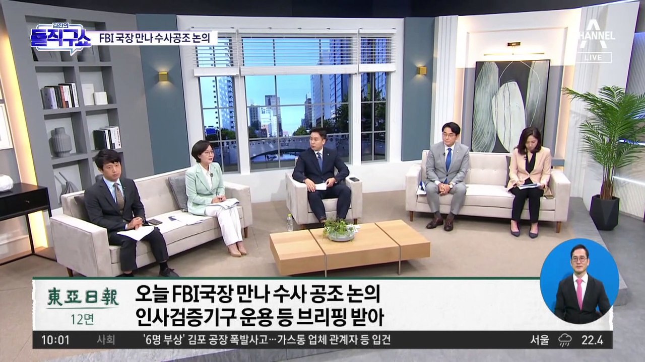 [핫플]우상호, 검수완박 위헌 소송에 “한동훈 정신차려라”