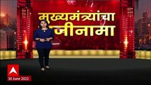 Uddhav Thackeray Resigns : शिवसेनेतील बंडामुळं कोसळलं सरकार, उद्धव ठाकरेंचा राजीनामा ABP Majha