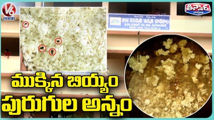 Students Angry On TRS Govt Over Supplying Poor Food Quality Food _ V6 Teenmaar