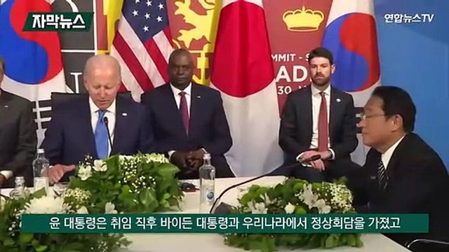 [자막뉴스] 4년 9개월 만에 모인 한미일… 북핵 3각 공조