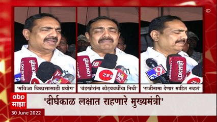 Jayant Patil यांच्याकडून उद्धव ठाकरेंचं तोंडभरून कौतुक, बंडखोरांना फटकारलं ABP Majha