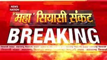 Uddhav Thackeray Resigns: उद्धव ठाकरे ने CM पद से दिया इस्तीफा | Maharashtra Breaking