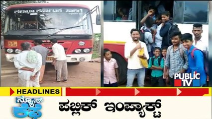 Public TV | News Cafe Headlines | HR Ranganath | June 30, 2022