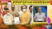 News Cafe With HR Ranganath | Maharashtra CM Uddhav Thackeray Tenders Resignation To Governor