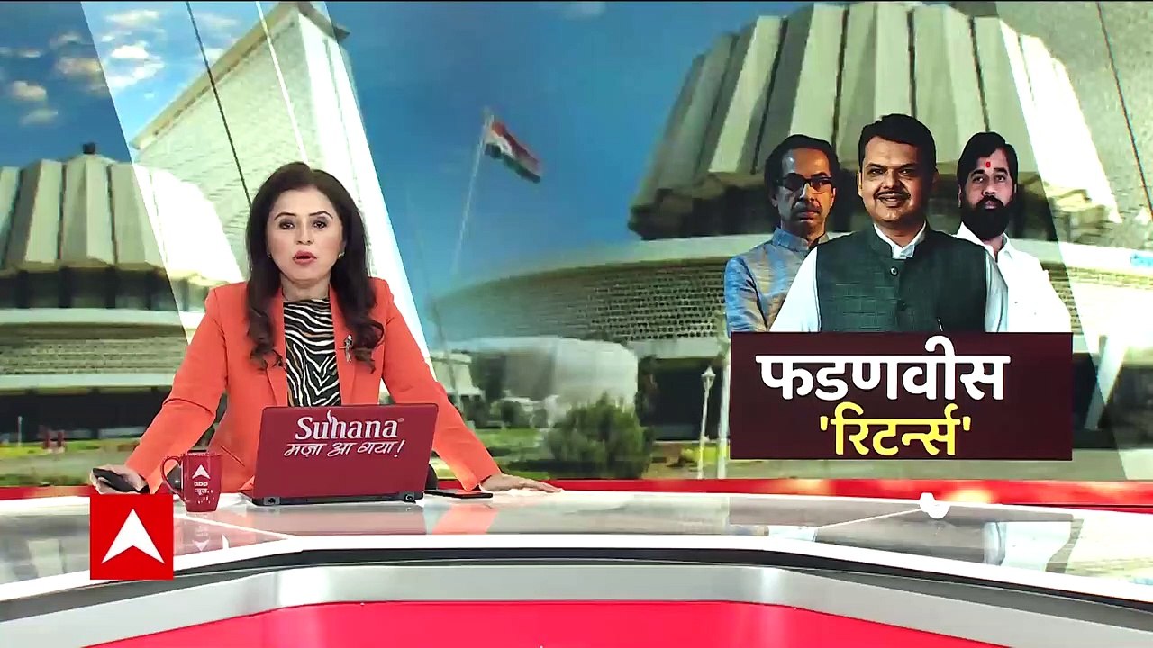 संविधान विशेषज्ञ से समझिए- एकनाथ शिंदे के साथ बागी गुट के विधायकों का भविष्य क्या होगा? | Maharashtra