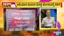 News Cafe | Hindu Traders Start Campaign Condemning Kanhaiya Lal Case | HR Ranganath | June 30, 2022