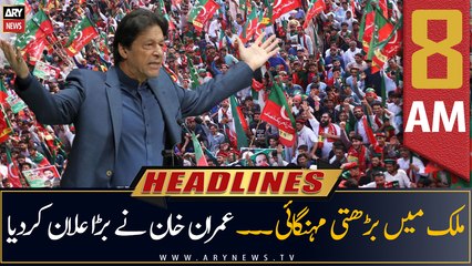 ARY News Headlines | 8 AM | 30th June 2022