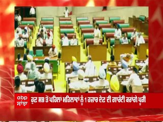 ਪੰਜਾਬ ਦੀਆਂ ਖ਼ਬਰਾਂ ਦਾ ਪਿਟਾਰਾ ਵੇਖੋ Mera Pind Mera Shehar ਸ਼ੋਅ