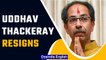 Uddhav Thackeray resigns as Maharashtra CM after SC refuses to stay floor test | Oneindia News*News