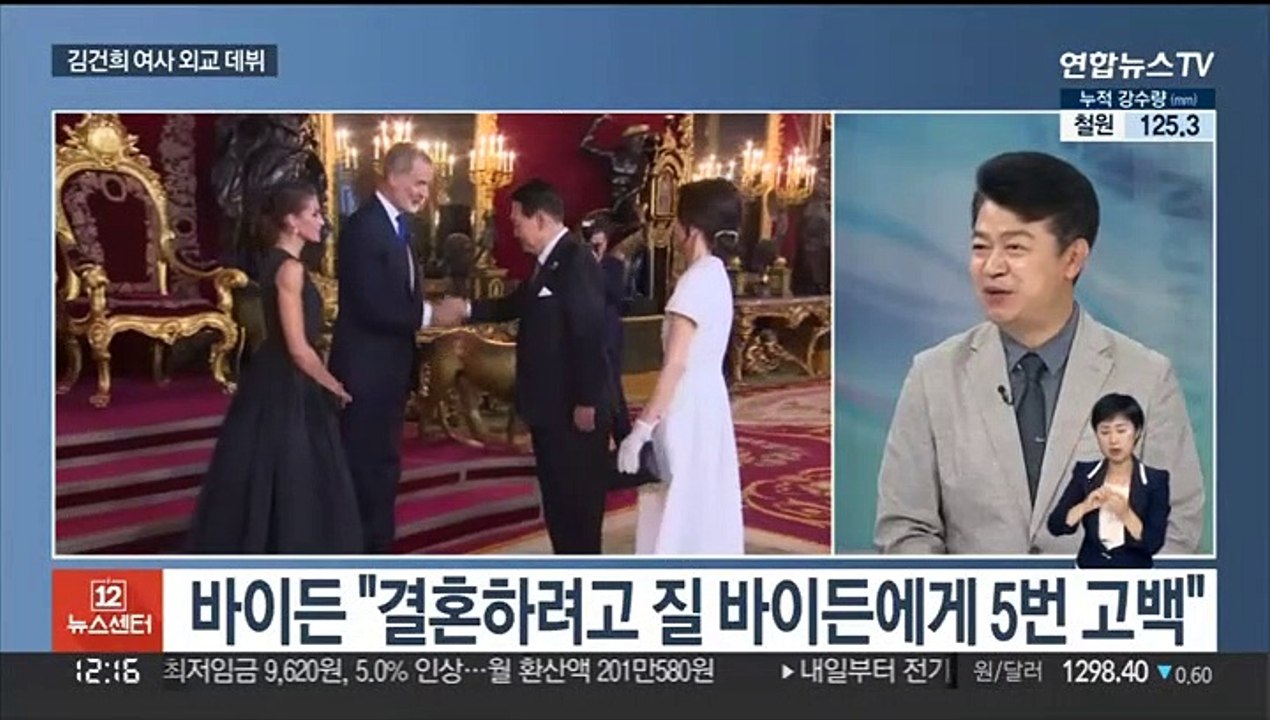 [뉴스초점] 한미일 "북핵 3각 공조"…여야 당내 내홍 계속