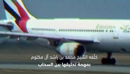 Rich tribute to Sheikh Ahmed bin Saeed Al Maktoum