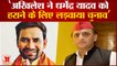 Nirahuaa का दावा Akhilesh ने Dharmendra yadav को हराने के लिए लड़वाया चुनाव|UP NEWS|