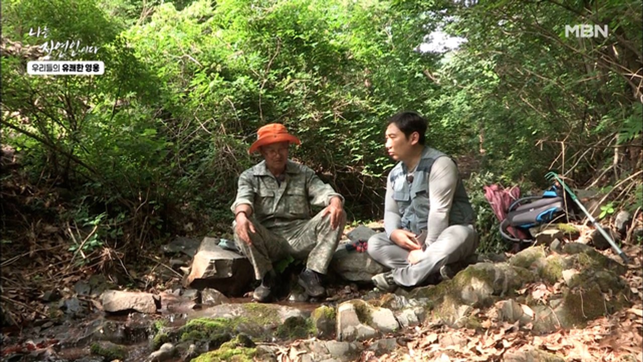 화재 진압 현장에서의 생긴 트라우마... 자연의 시간으로 치유 받은 자연인