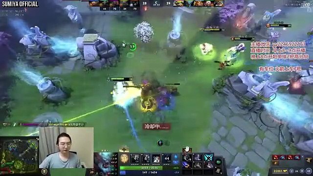 SUMIYA Situational Build Invoker mid vs Grandmaster TA | Sumiya Invoker Stream Moment #3032