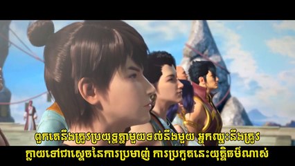 Martial Univers Season1 EP3