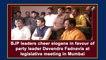 BJP leaders cheer slogans in favour of party leader Devendra Fadnavis at legislative meeting in Mumbai