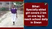 Bihar: Specially-abled girl covers 2 km on one leg to reach school daily in Siwan