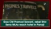 Goa CM Pramod Sawant, rebel Shiv Sena MLAs reach hotel in Panaji