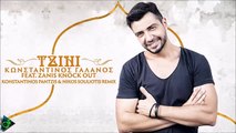 Κωνσταντίνος Γαλανός feat. Zanis Knock Out - Τζίνι (Konstantinos Pantzis & Nikos Souliotis Remix)