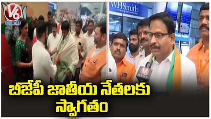 Download Video: Telangana BJP Leaders Welcome National BJP Leaders In Shamshabad Airport _ Hyderabad _ V6 News