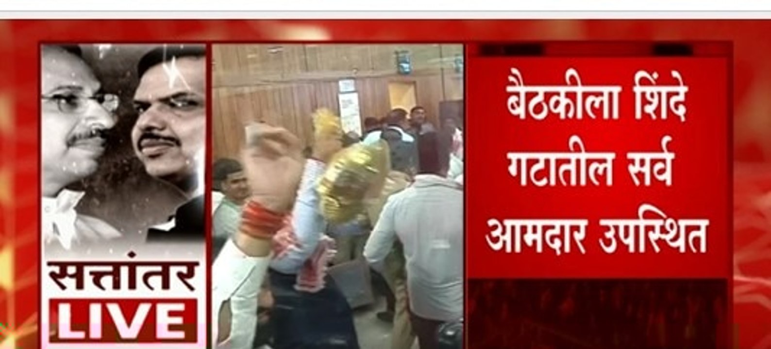 Goa मध्ये शिंदे गटाची बैठक, बैठकीला Eknath Shinde गटातील सर्व आमदार उपस्थित  : ABP Majha