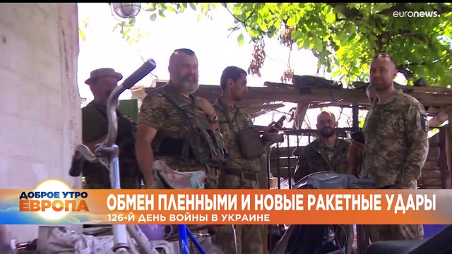 Новости дня | 30 июнь — утренний выпуск