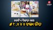 4 kg Bahubali Samosa for Rs 1100 in Meerut, Video Goes Viral