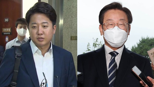 [더정치] 이준석 '고립무원' vs 이재명 '어대명'...운명 엇갈리나? / YTN