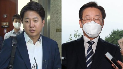 [더정치] 이준석 '고립무원'  vs 이재명 '어대명'...운명 엇갈리나? / YTN