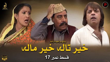Khair Tala Khair Mala | Episode 17 | Pashto Comedy Drama | Spice Media - Lifestyle